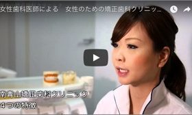 美人すぎる女性歯科医師「白石 文」の生声