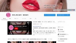 閲覧注意!YouTubeに審美歯科・歯科矯正動画公開中!