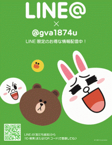 LINEアット 南青山矯正歯科クリニック 2016/8/24